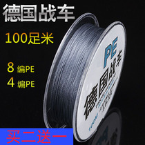 German battleship 4 series 8 series vigorously horse PE micro-material Luya braided line black line Super tensile wear-resistant PE line