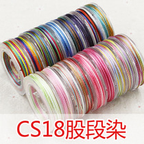 CS thread 18 strands braided wire strand dyed color rope hand woven dragon scale rope four-sided Buddha hand rope braided rope material