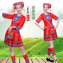 New Miao clothing female adult Yi clothes Yunnan ethnic minority performance clothing bamboo pole dance performance clothing