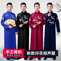 Cross-talk coat Republic of China clothing gown Allegro performance suit May Fourth youth student dress Mens robe jacket