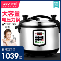 Lechuang voltage pot Large-capacity commercial 13L15L17L21L25L Large electric rice pressure cooker Household canteen