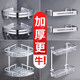 Bathroom shelf toilet triangle wall towel storage bath no hole wall hanging bathroom bathroom Bathroom shelf toilet triangle wall towel storage bath no hole wall hanging bathroom bathroom