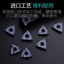 Shuangjun CNC internal thread turning blade 16IR 11NR AG60 1 0 2 3 11W14W19W inch thread