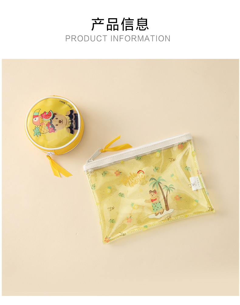 产品信息PRODUCT INFORMATION-推好价 | 品质生活 精选好价