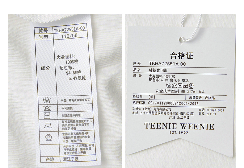 Футболка детская Teenie Weenie tkha72551a TeenieWeenie 2017 Teenie Weenie Футболка детская Teenie Weenie tkha72551a TeenieWeenie 2017 Teenie Weenie