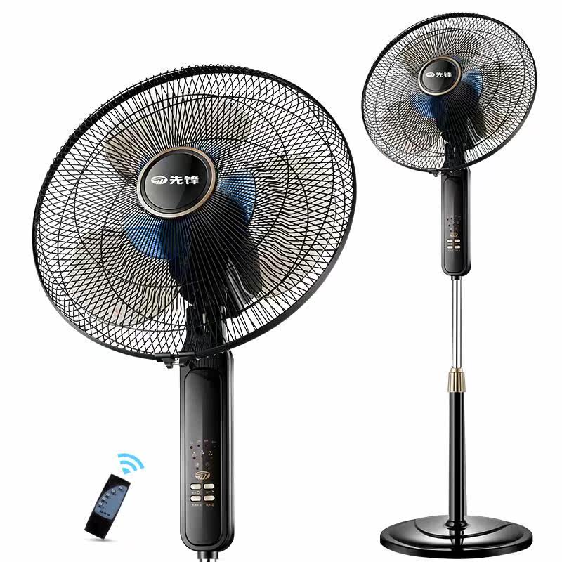 【先锋】家用落地摇头静音节能遥控电风扇