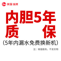 The inner tank leaks within 5 years.