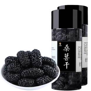 【卡滋乐】新鲜特级桑葚干500g