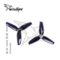 GEMFAN Qianfeng 2540 Rabbit Machine 249 Dedicated 2 5-inch three-leaf flip-floe FPV crossing machine