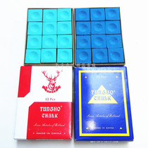 New store special domestic small box Deer head Master triangle chocolate powder gun powder polishing powder 2 5 yuan box