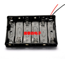 Battery Box No 5 Section 5 No 6 Can be installed with batteries No 5 in parallel Link No 5 Section 6 Battery Block