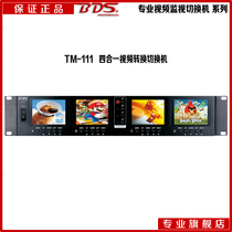 New BDS TM 111 professional rack quadruple LCD surveillance switcher video lighting and sound