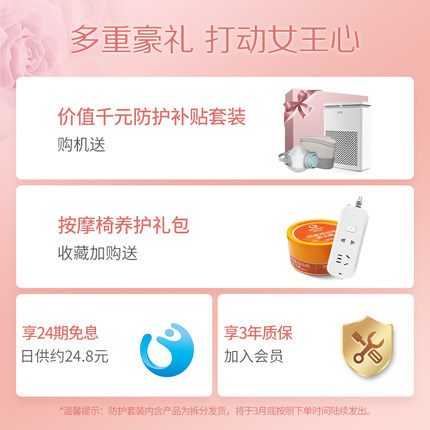 奥佳华OG-7808 按摩椅怎么样一周使用彻底爱上了吗