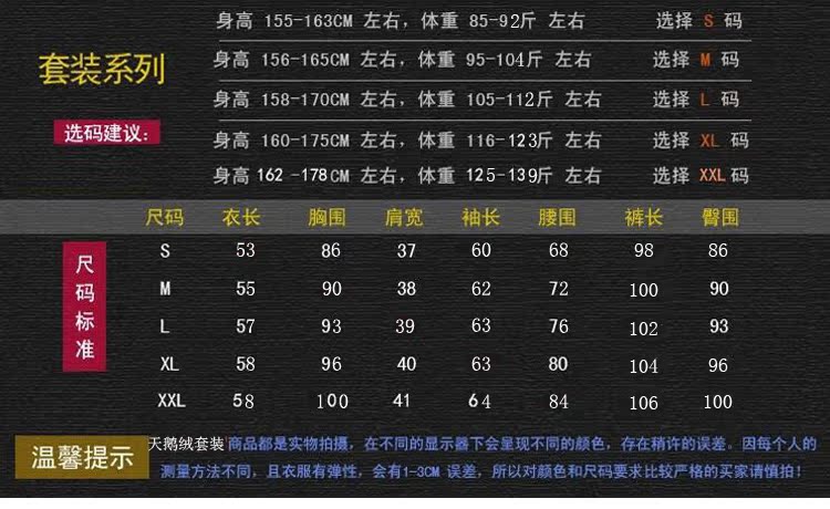 華倫天奴女式絲絨時裝款運動服 春秋顯瘦金絲天鵝絨運動套裝女兩件套2020修身運動服時尚休閑服潮 華倫天奴女鞋