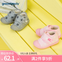 Gray Girls Baby Shoes 2018 Winter New Kids Shoes Unisex Baby Shoes Fashion Cute Toddler Shoes Le Friends