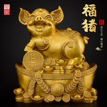 Pure copper pig ornaments Golden Pig Golden Pig twelve zodiac pig home decorations