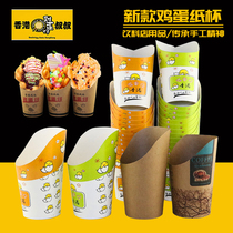 Egg aberdeen ice cream paper cup 1416oz thickened oblique Pine Branch kraft paper chip cup 1000 disposable