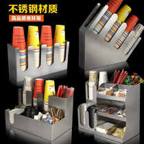 Stainless steel paper cup holder coffee milk tea shop bar paper cup cover straw storage rack take Cup divider cup holder commercial