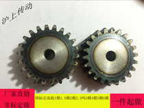 Customized processing 2 molds 35 teeth-55 teeth gear rack 1 mold 1 5 Mold 2 mold 3 mold 4 mold 5 mold gear customized