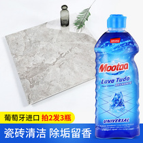 Tile cleaner Household strong stain removal Polishing cleaning Floor tiles bright descaling artifact Toilet clean porcelain net