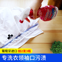 Mootaa Imported prewash spray detergent detergent before strong decontamination oil wash prewash cleaning artifact