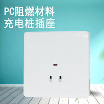 Open wire two-hole socket Surface-mounted two-hole two-eye socket socket with LED indicator light Battery car electric car socket