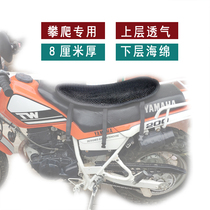 Climbing car motorcycle cushion 6 cm pressure reduction and sunscreen and soft - absorption and thickness customization