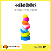 American Fatbrain Twisted Ball Stack Kids Baby Baby Early Teach Toy Stacking Puzzle 1-year-old 2