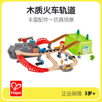 Cape Train Track Toy Mine Farm Town Transport Containing Suit Multifunctional Wooden Building Blocks