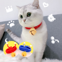 Kitty Bell Neckline Item Ring Cute Silent Hand Woven Pet Dog Ornament Mini Dog Young Cat Neck Ring Decoration