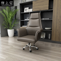 Big chair Office boss chair Manager Executive President special seat Reclining swivel chair Lifting leather chair
