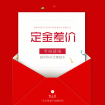 Baby difference deposit link