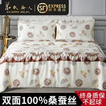Fahrenheit Silkworm silk four-piece set double-sided wedding bedding 100 Mulberry silk autumn and winter bedding set