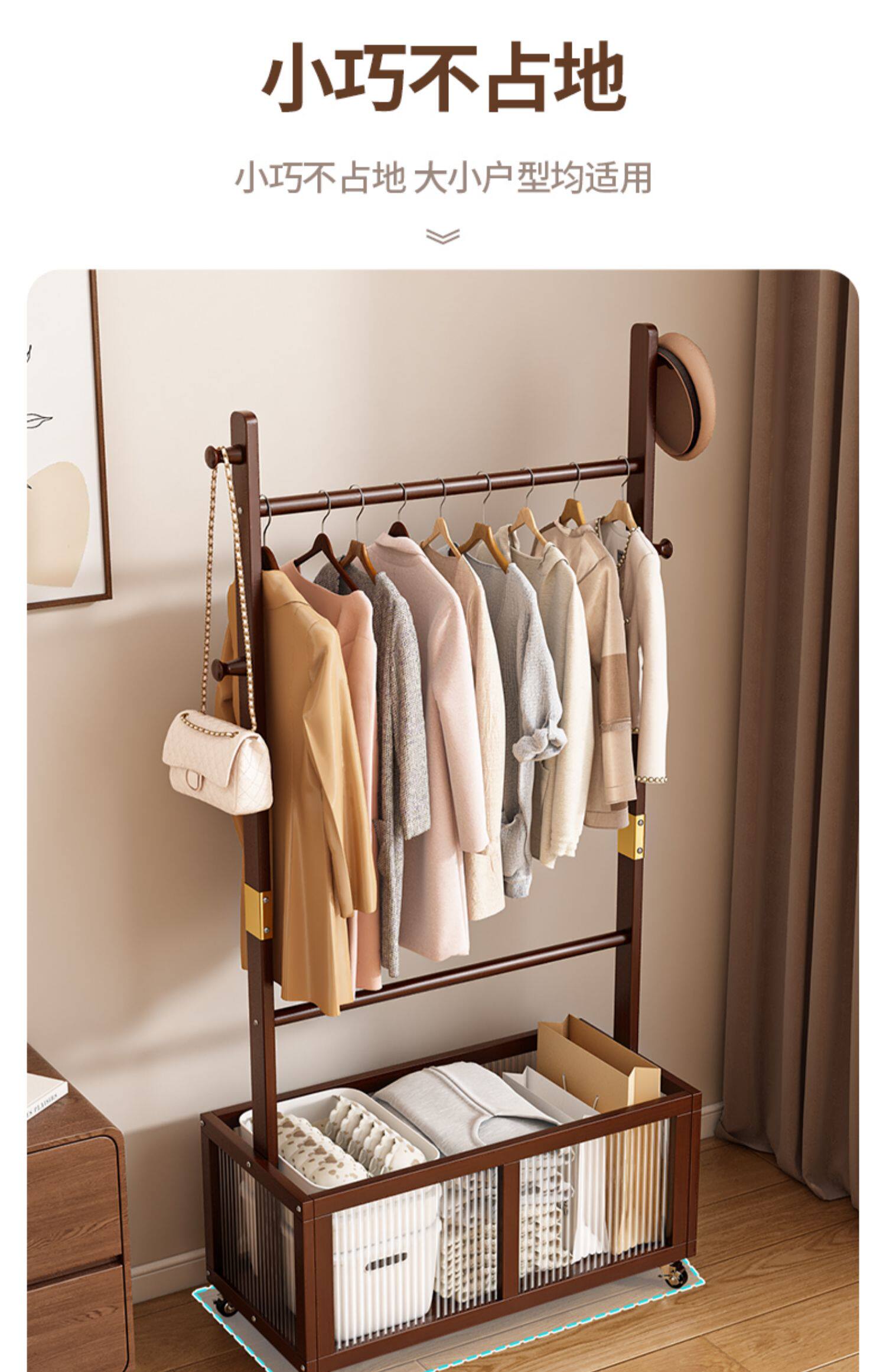 衣帽架卧室落地挂衣架家用简约可移动衣服置物架室内房间用晾衣架