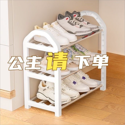 Simple shoe rack for home entrance small narrow multi-layer storage space saving 2024 hot style dormitory rental good things