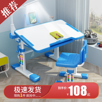 children's study desk writing desk chair set elementary school students' home simple study desk work desk hoistable desk