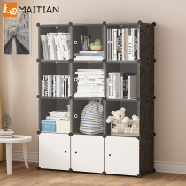 Simple Bookshelf Storage Shelf Modern Simple Multi-Layer Floor Kids Desk Dorm Student Classroom Bookcase