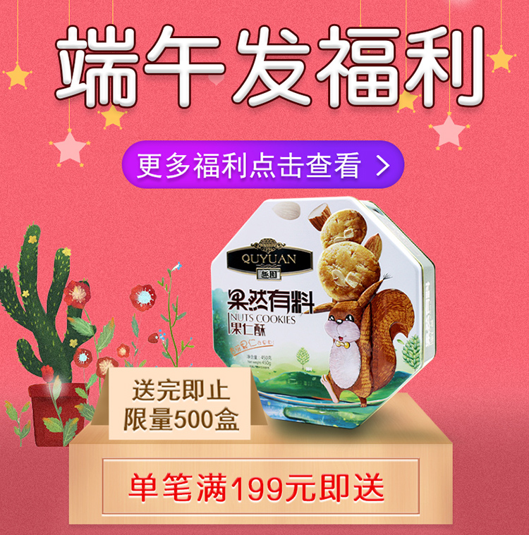 Have friends 428g Have friends 428g