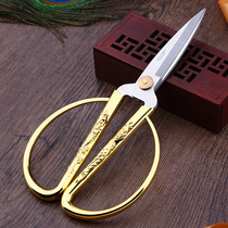 Dragon and Phoenix Gold Scissors Home Tailor Trim Cutting Multi-purpose Stainless Steel Tip Handmade Shears Cloth Office Wedding Paper-Cut