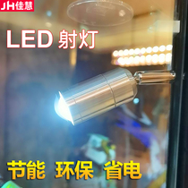 Lego cabinet hand-run model display cabinet special LED spotlight ceiling light LED ceiling light glass cabinet