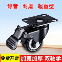 Display cabinet with moving pulley labor-saving universal wheel mute with brake wheel shockproof wear-resistant pulley directional wheel