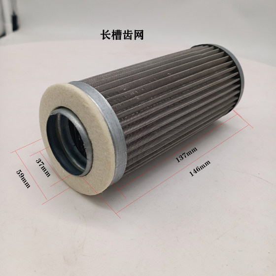 Zhengxing Hengshan 가스 필터 메시 C0810 자기 필터 메쉬 콤비네이션 펌프 분할 펌프 필터 메쉬 액세서리 Zhengxing Hengshan 가스 필터 메시 C0810 자기 필터 메쉬 콤비네이션 펌프 분할 펌프 필터 메쉬 액세서리