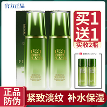 100 nestling antelopes first living skin-care essence water 70ml skincare water replenishing moisturizing compact and anti-wrinkled light tattoo official web