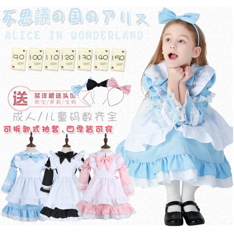 Adult Children's 61 Children's Day Clothing Laura's Daughter Mount Roletta Princess Dress Alice Maid Dresses Dress