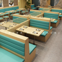 Milk tea Western restaurant Rice cafe Dessert hot pot shop Board deck Sofa theme wall table and chair combination customization