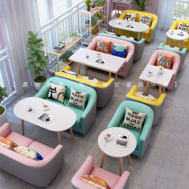 Cafe sofa Net celebrity milk tea shop table and chair combination Dessert shop casual negotiation Simple small fresh card seat sofa