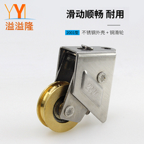 Isevelon 2001 single copper wheel old-fashioned aluminum alloy door and window pulley sliding window roller moving door moving window pulley
