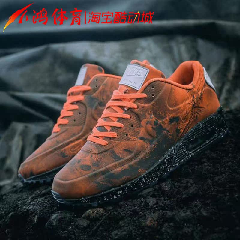air max 90 mars landing buy