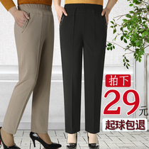 Middle-aged womens pants summer casual loose granny pants Large size elderly summer thin mom pants female nine points