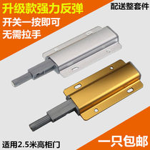 Cabinet closet door self-bullet press bombardsstealth cabinet door bucket door bucket door bucket-free open and closed door self-bullets